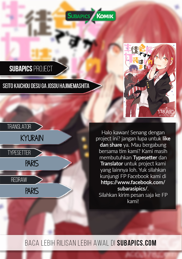 Seito Kaichou desu ga Josou Hajimemashita chapter 14